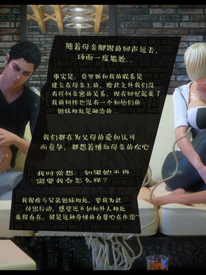 作家妈妈的沦陷 01-02_0139