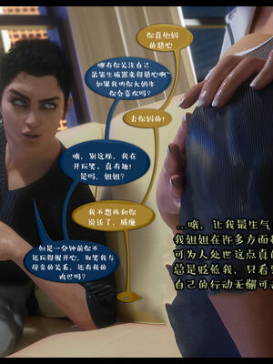 作家妈妈的沦陷 01-02_0141