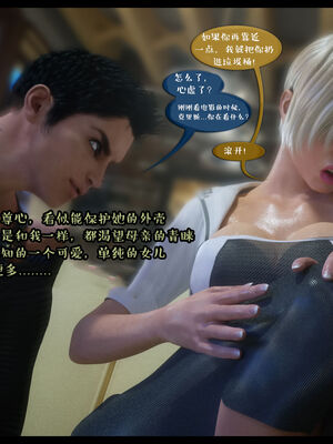 作家妈妈的沦陷 01-02_0142