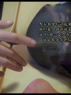 作家妈妈的沦陷 01-02_0143