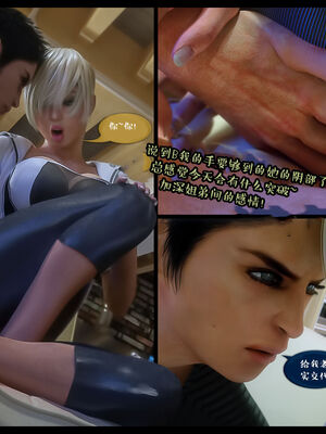 作家妈妈的沦陷 01-02_0144