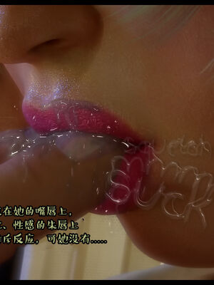 作家妈妈的沦陷 01-02_0147