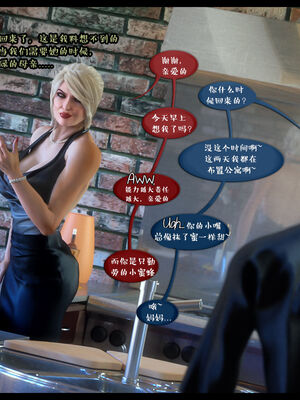 作家妈妈的沦陷 01-02_0154