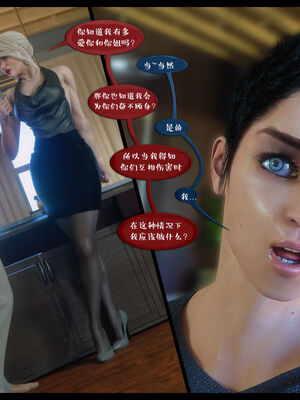 作家妈妈的沦陷 01-02_0160