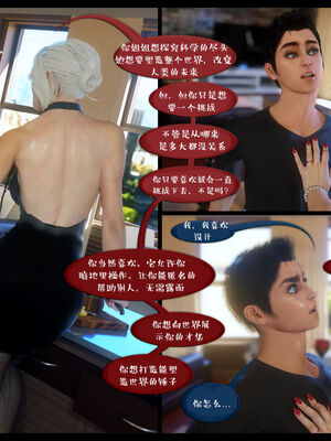 作家妈妈的沦陷 01-02_0164