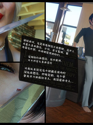 作家妈妈的沦陷 01-02_0165