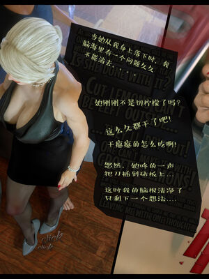 作家妈妈的沦陷 01-02_0168