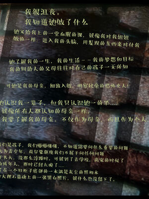 作家妈妈的沦陷 01-02_0170