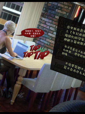 作家妈妈的沦陷 01-02_0173