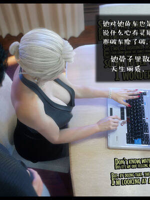 作家妈妈的沦陷 01-02_0180
