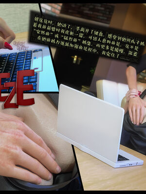 作家妈妈的沦陷 01-02_0188