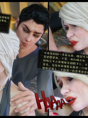 作家妈妈的沦陷 01-02_0189