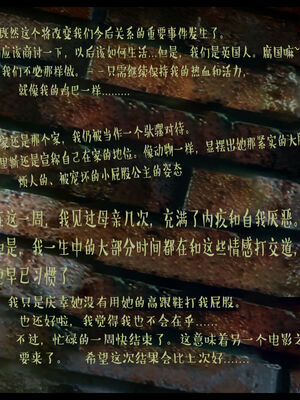作家妈妈的沦陷 01-02_0225