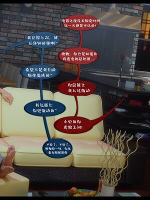 作家妈妈的沦陷 01-02_0227