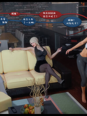 作家妈妈的沦陷 01-02_0233