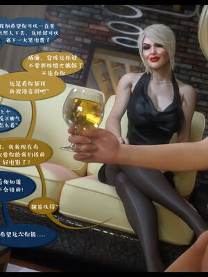 作家妈妈的沦陷 01-02_0243