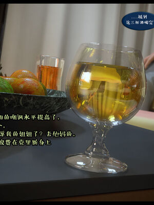 作家妈妈的沦陷 01-02_0244