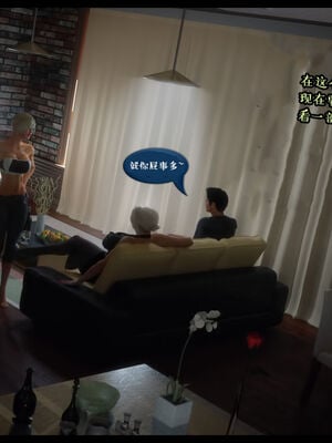 作家妈妈的沦陷 01-02_0247