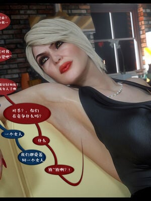 作家妈妈的沦陷 01-02_0250