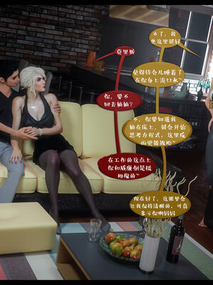 作家妈妈的沦陷 01-02_0256