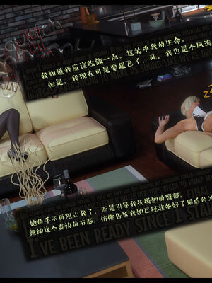 作家妈妈的沦陷 01-02_0286