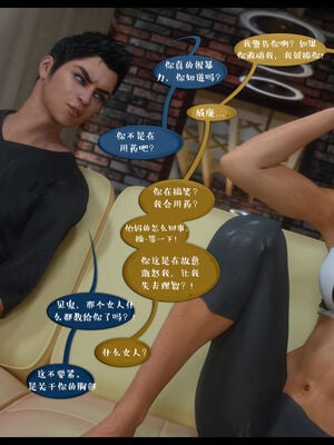 作家妈妈的沦陷 01-02_0305