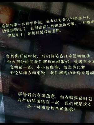 作家妈妈的沦陷 01-02_0312