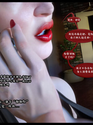 作家妈妈的沦陷 01-02_0313