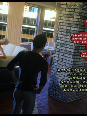 作家妈妈的沦陷 01-02_0315