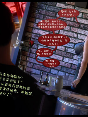 作家妈妈的沦陷 01-02_0318