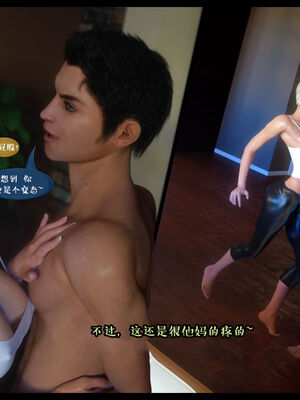 作家妈妈的沦陷 01-02_0387