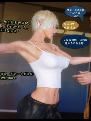 作家妈妈的沦陷 01-02_0389