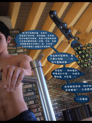 作家妈妈的沦陷 01-02_0414