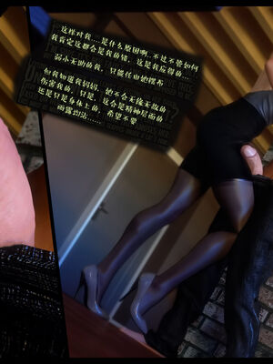 作家妈妈的沦陷 01-02_0427