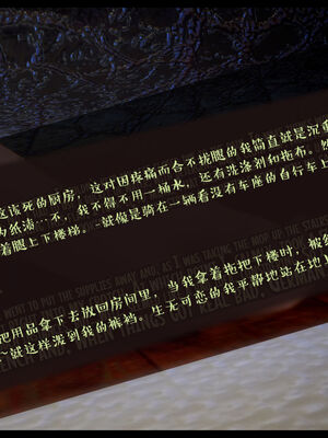 作家妈妈的沦陷 01-02_0455