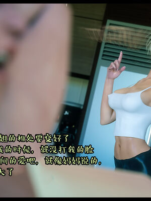 作家妈妈的沦陷 01-02_0467
