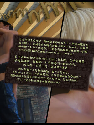 作家妈妈的沦陷 01-02_0483