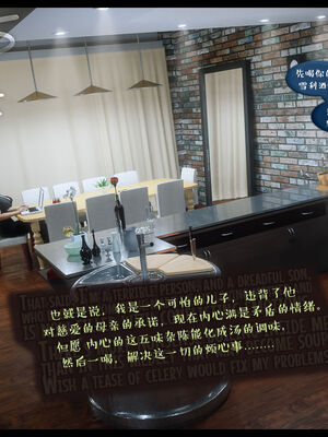作家妈妈的沦陷 01-02_0561
