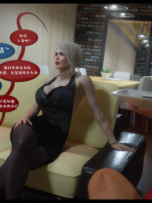 作家妈妈的沦陷 01-02_0580