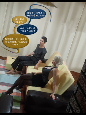 作家妈妈的沦陷 01-02_0583