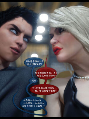 作家妈妈的沦陷 01-02_0588