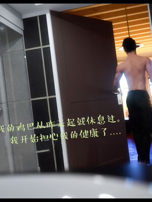 作家妈妈的沦陷 01-02_0604