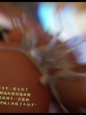 作家妈妈的沦陷 01-02_0642