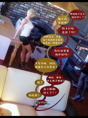 作家妈妈的沦陷 01-02_0649