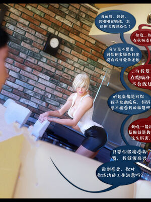 作家妈妈的沦陷 01-02_0650