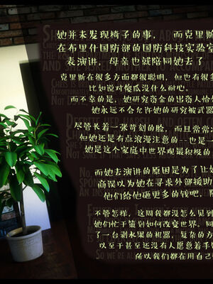 作家妈妈的沦陷 01-02_0653