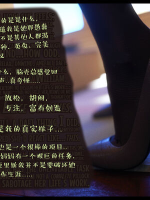 作家妈妈的沦陷 01-02_0666