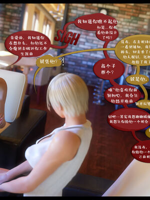 作家妈妈的沦陷 01-02_0667