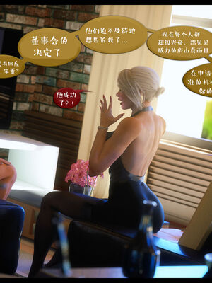作家妈妈的沦陷 01-02_0671