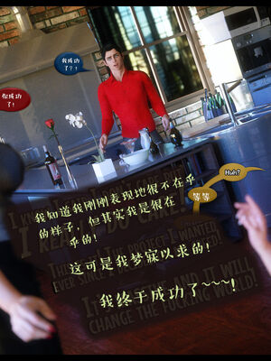作家妈妈的沦陷 01-02_0672